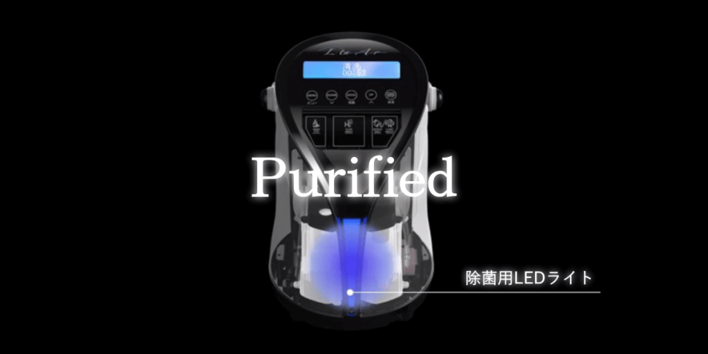 【定価33万円 】Lita Air 水素ガス生成器　精製水3本　リタエアー 専用精製水について｜水素吸入器のレンタルはリタエアー
