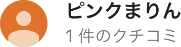 ピンクまりん ピンクまりん