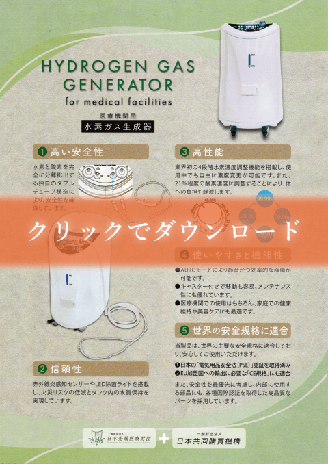 FAXでレンタルお申し込み