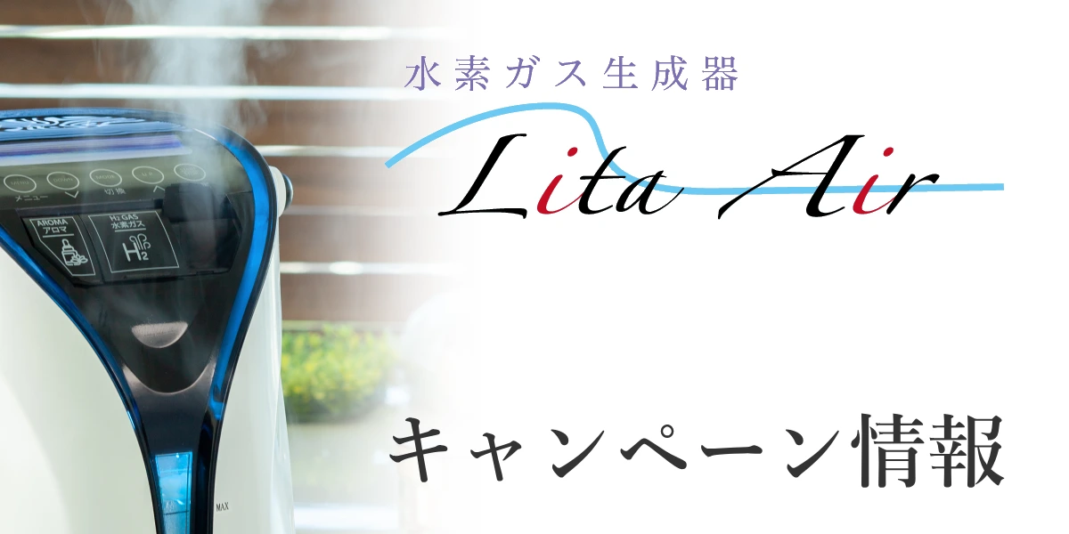 レンタルキャンペーン情報