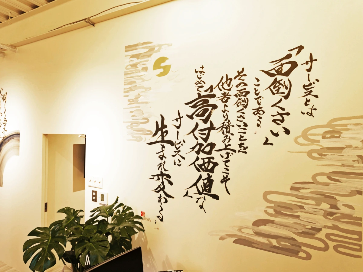 レンタル取次店の会社概要
