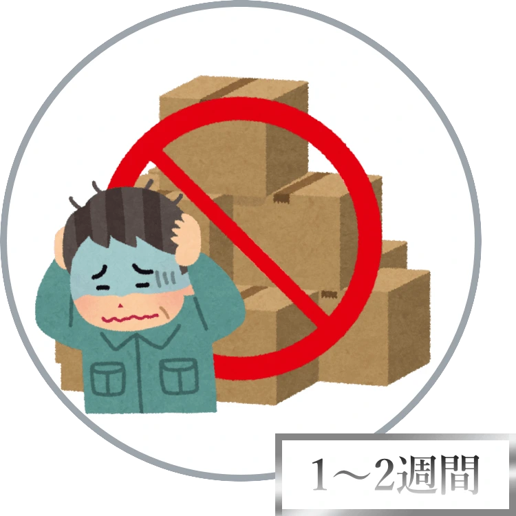 リタエアーの在庫を持たないレンタル取次店