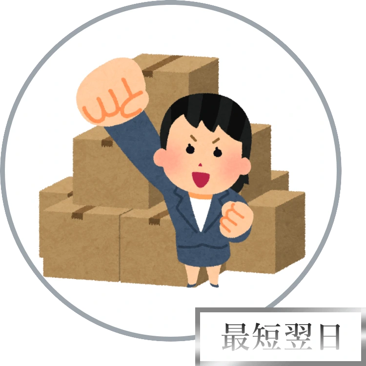 リタエアーのストックがあるレンタル取次店