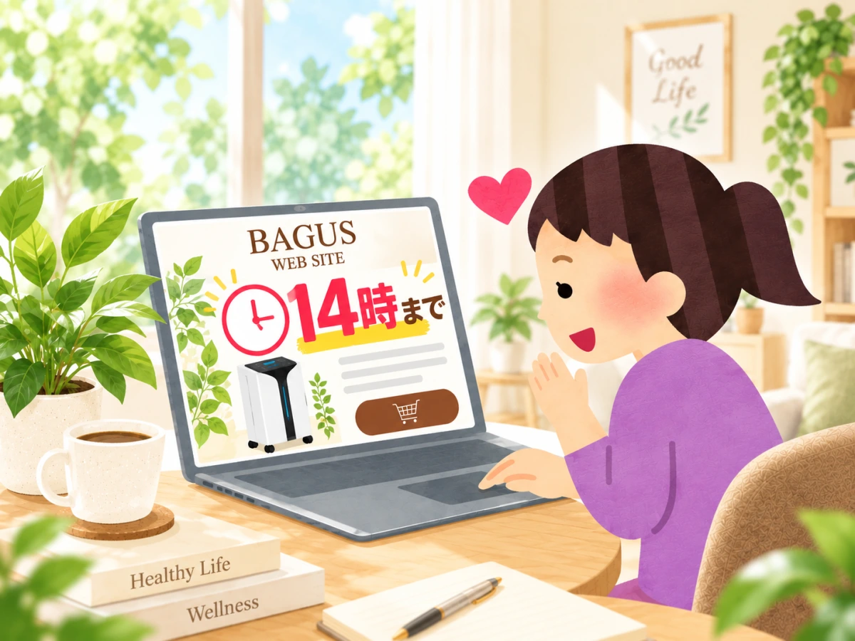 営業日の14時までのご注文でリタエアーを即日発送