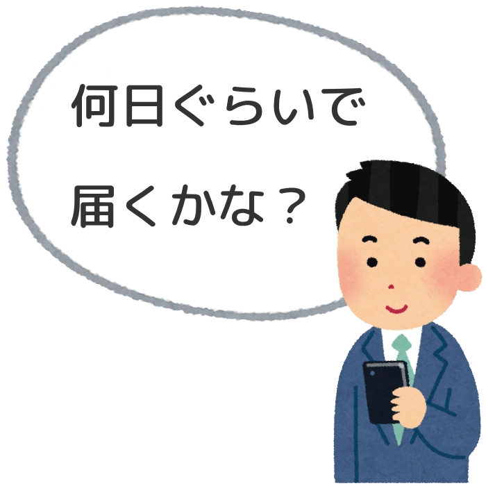 某取次店でレンタルオンライン決済