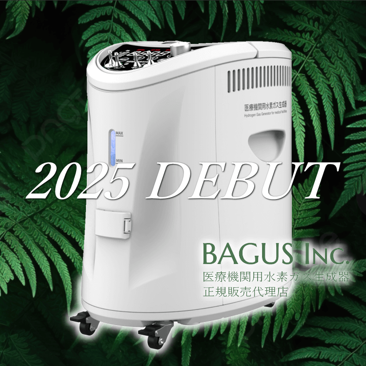 医療機関用水素ガス生成器を販売