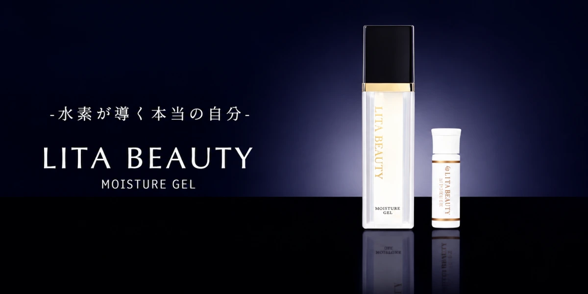 LITA BEAUTY(水素ビューティーゲル)の商品画像