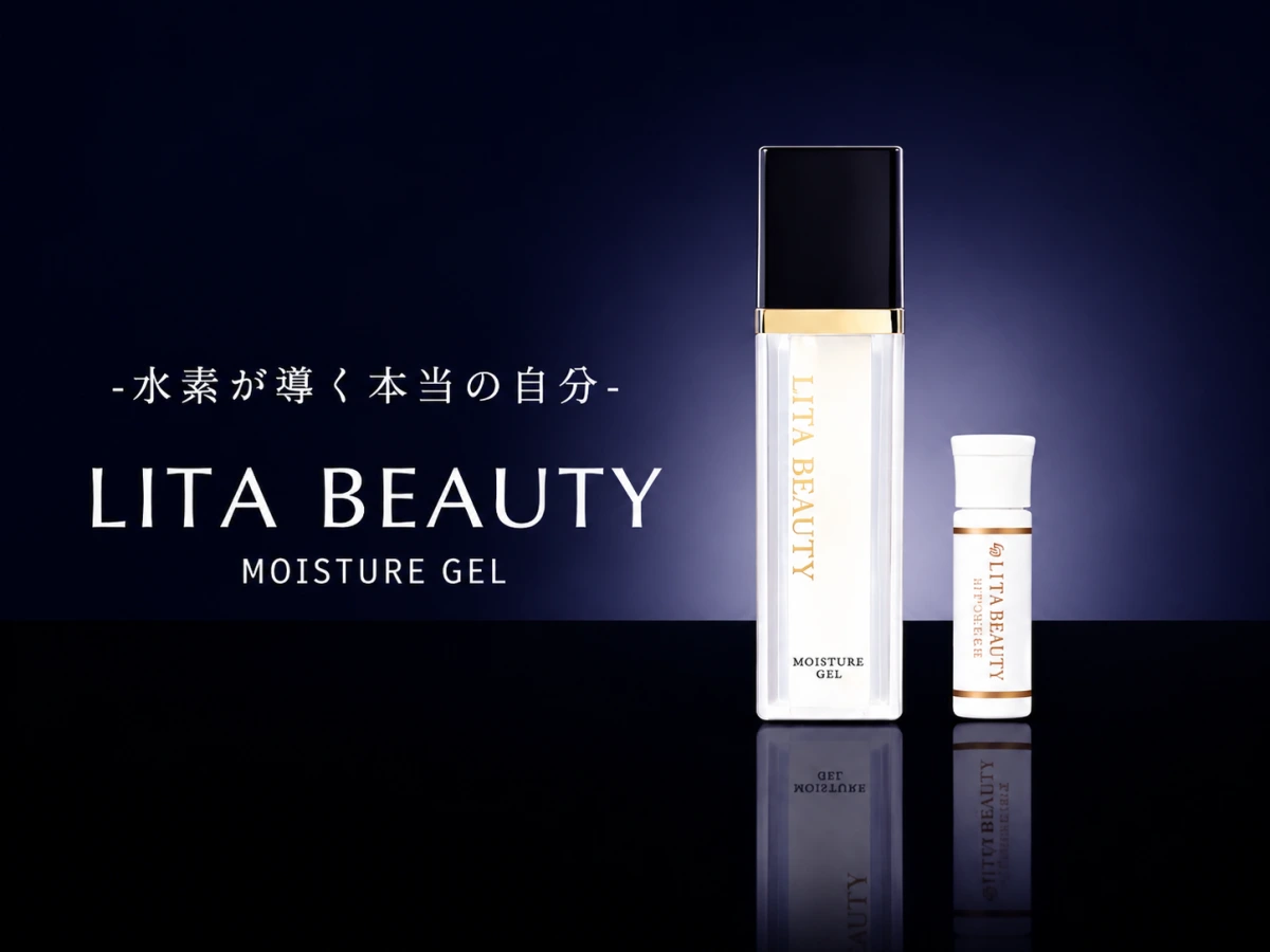 LITA BEAUTY(水素ビューティーゲル)の商品画像