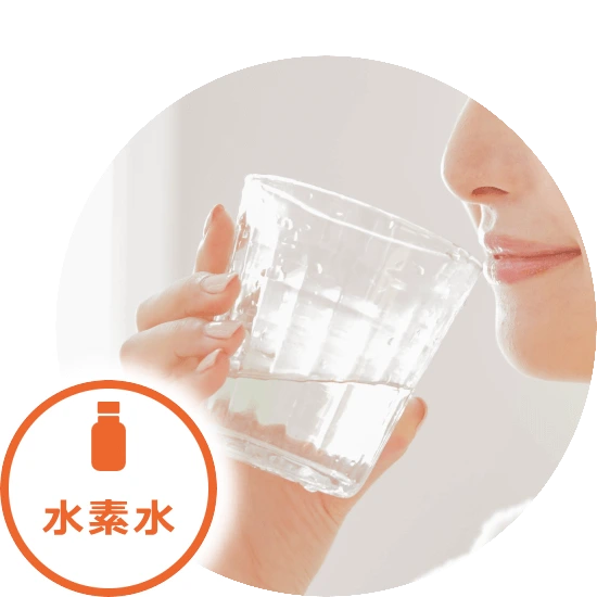 高濃度水素水