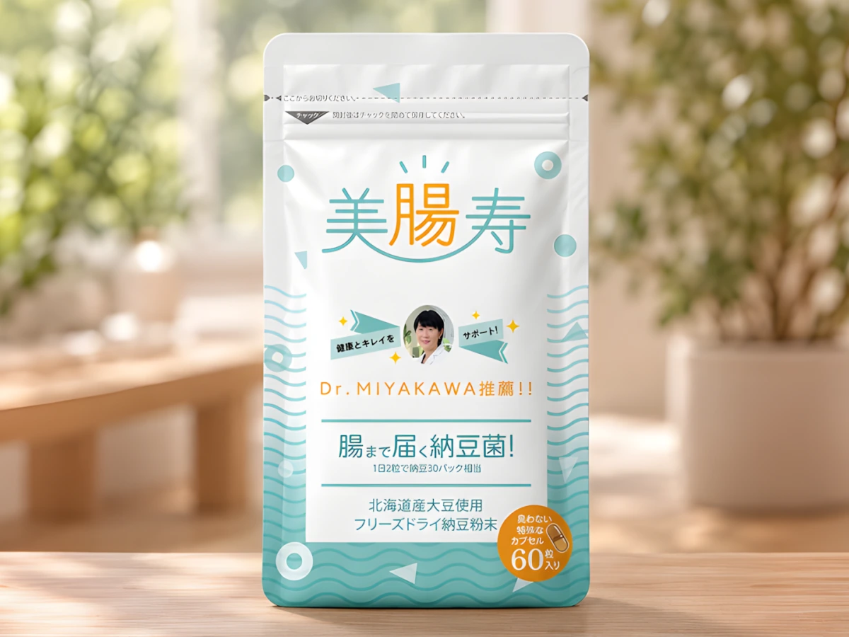 リビングのテーブルに置かれた納豆サプリ（美腸寿）の商品パッケージ