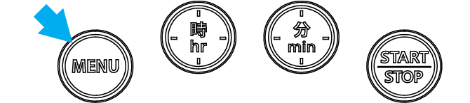 使用モード選択 水素吸入器の使用モードを選択
