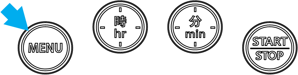 水素吸入器の使用モードを選択