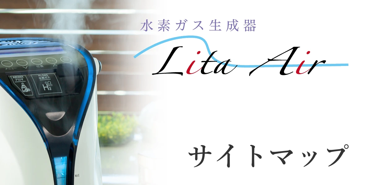 公式レンタルサイトのサイトマップ