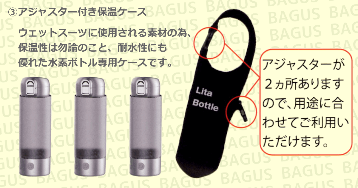 【新品未使用】Lita 水素ボトル プレミアム設定BOX Lita水素ボトル限定プレミアムBOX | 水素風呂・水素吸入器の